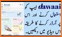 Dawaai - Online Medicines and Healthcare related image