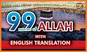 99 Names of Allah: AsmaUlHusna With Meaning related image