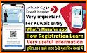 كويت مسافر Kuwait mosafer related image