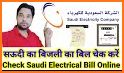 Electricity Bill Check 2021 related image