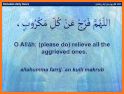 Daily Dua For Ramadan related image