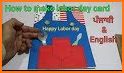 Labor Day Greeting Card related image