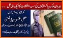 Punjab Police Khidmat (Service) App related image