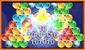 Sky Pop! Bubble Shooter Legend | Puzzle Game 2021 related image