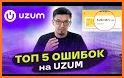 Uzum Market: Shopping online related image