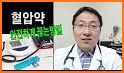 WISHCARE | 위시케어 | 당뇨관리 | D.Health | 혈당관리 | 혈압 related image