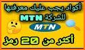 MyMTN Syria related image