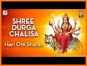 Durga Chalisa with Audio related image