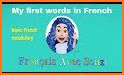 My first French words related image