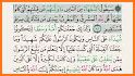 Juz 2 Quran Al Kareem related image