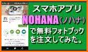 ノハナ フォトブック印刷、成長記録、写真アルバム｜nohana related image