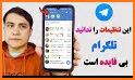 موبوگرام اصلی | ضد فیلترقوی related image