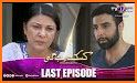 دراما | Drama Tv related image