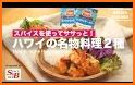 DELISH KITCHEN - レシピ動画で簡単料理 related image