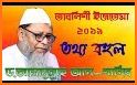 Asadullah BD related image