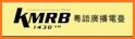 KMRB AM 1430 Radio Station California related image