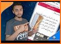 كتب وروايات | +400 كتاب ورواية بدون نت related image