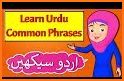 Simply Learn Urdu related image