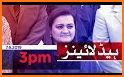 Samaa News Live TV Free Watch related image