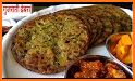 Gujarati Recipes In English related image