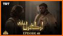 Dirilis Ertugrul Ghazi in Urdu ارتغرل غازی اردو related image