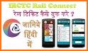 IRCTC Rail Connect related image