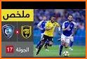 Dawri Plus - دوري بلس related image