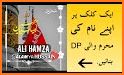 Muharram Karbala Name DP Maker 2021 related image