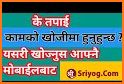 Sriyog related image