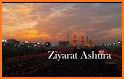 Ziyarat e Ashura زیارت عاشوراء related image