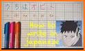 Japanese Letter -Learn Hiragana Katakana kanji related image