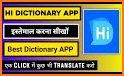 Hi Dictionary-Free Language Translation Dictionary related image