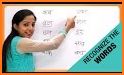 Akshar gyan - Hindi Pathshala for play school kids related image