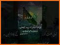 Kashmir Day Sad Poetry Images And Status 2021 related image