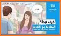 تعلم الانجليزية بالصوت - wellingo related image