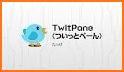 TwitPane related image