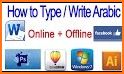 Arabic keyboard & Typing - Easy Arabic text Input related image