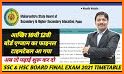 Maharashtra Board Result 2020, 10th 12th  SSC HSC related image