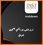 instdown related image