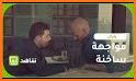 MBC LIVE CHANNEL : SHAHID NET - قنوات MBC بث مباشر related image