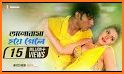 পরিমনির সকল সিনেমার গান - Pori Moni Movie Song related image