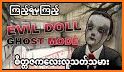 Nanny Evil Doll Horror Game 3D related image