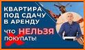 Flatty - аренда и продажа квартир в Беларуси related image