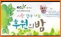 KCB 가톨릭 방송 related image