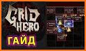 Grid Hero related image