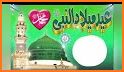 Rabi Ul Awal Photo Frames With Name 2021 related image