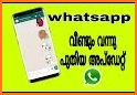 Stickers Malayalam related image