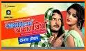 পরিমনির সকল সিনেমার গান - Pori Moni Movie Song related image