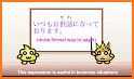 Learn Japanese Pro Phrasebook related image