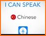 Voice Translator - Photo, Voice & Text Translate related image